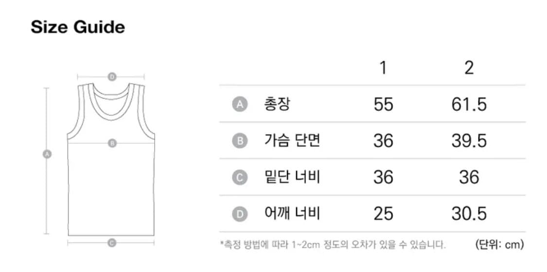 아캄 나시 1사이즈 상품이미지8