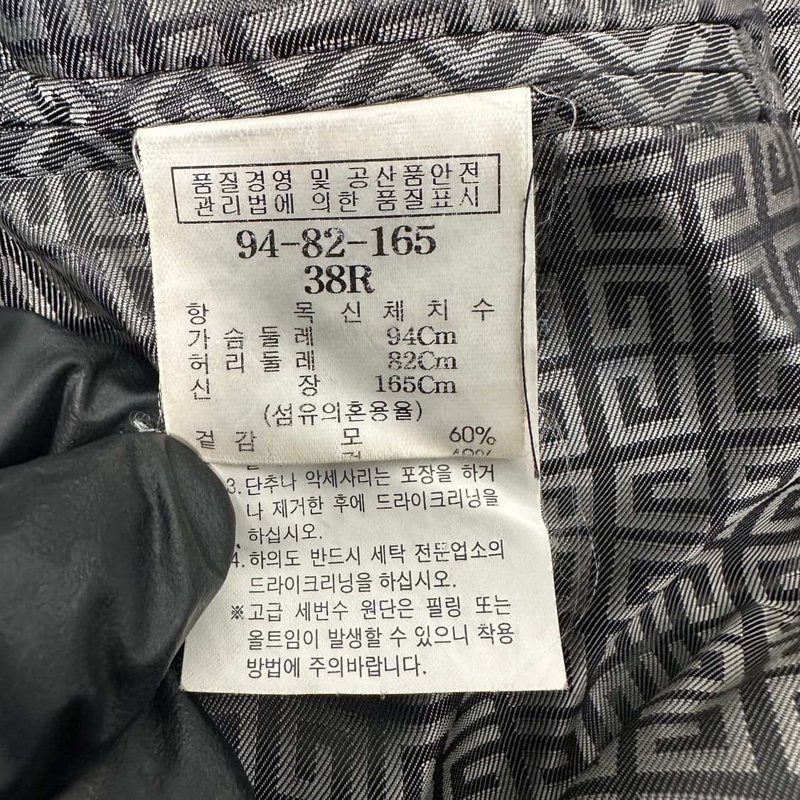 Givenchy 지방시 그레이 스트라이프 수트셋 38 (클래식) 상품이미지5