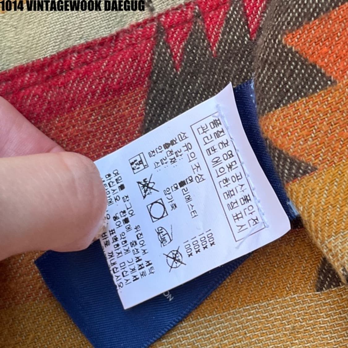 폴로 나바호 조끼 95 상품이미지7