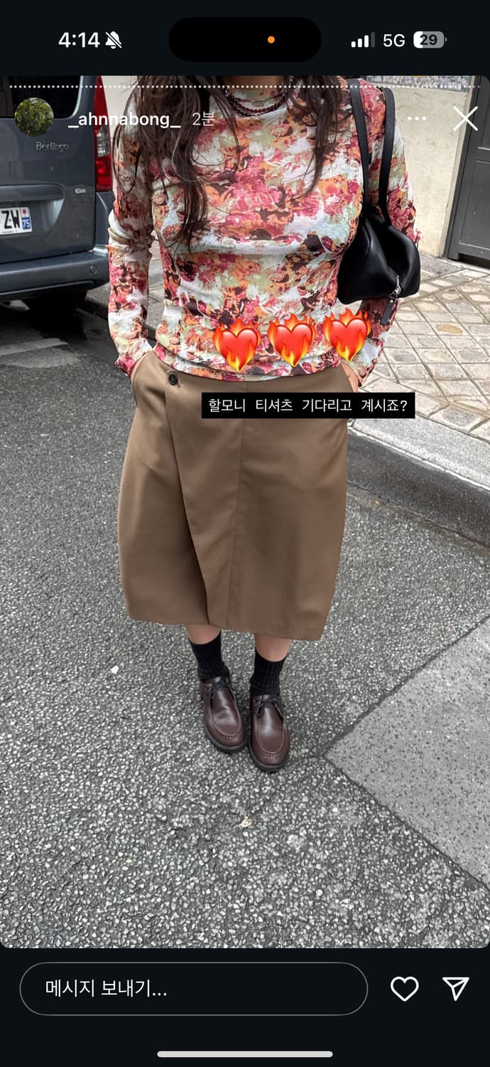 에토스 CLASSIC BUTTON SKIRT(새)라지 상품이미지1