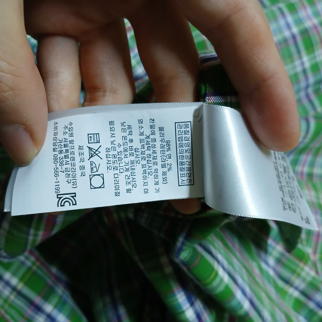 polo 폴로 랄프로렌 체크 셔츠 남방 95 m 상품이미지10