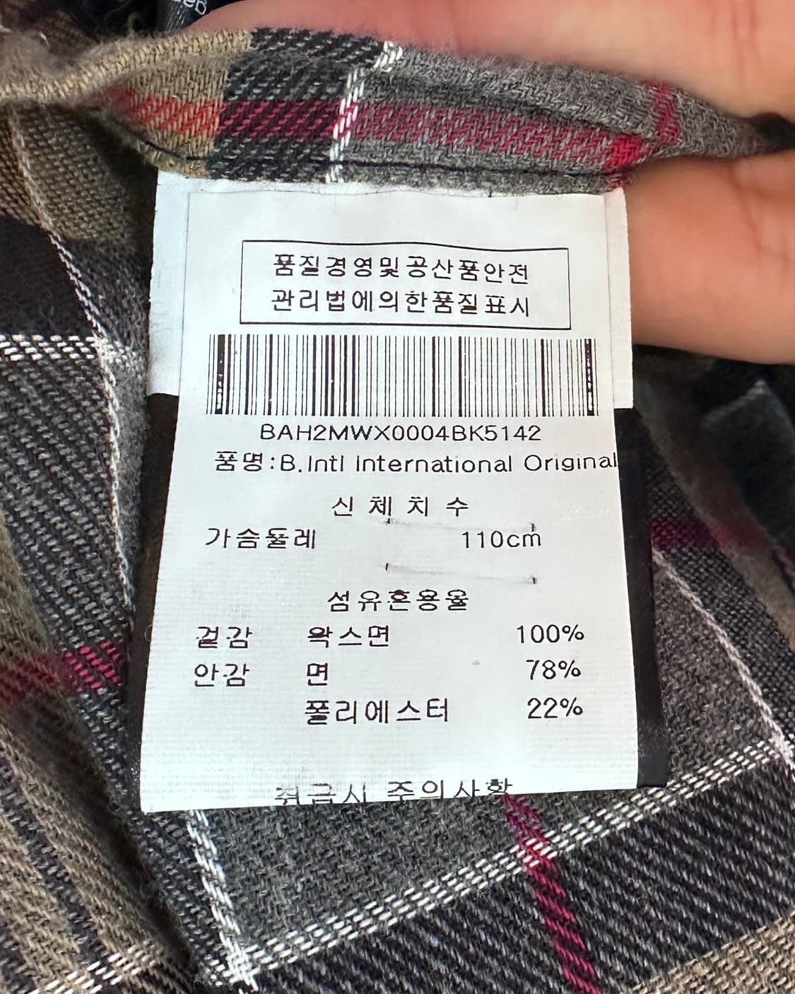 바버 인터네셔널 A7 왁스 자켓 (va.86) 상품이미지7