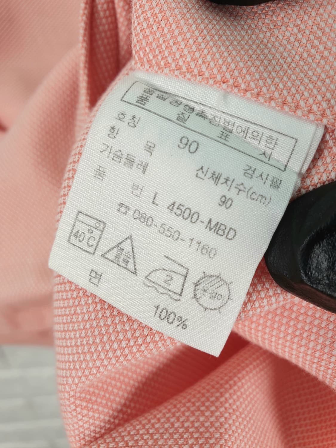 [90]라코스테 옥스퍼드 반팔 셔츠 상품이미지5