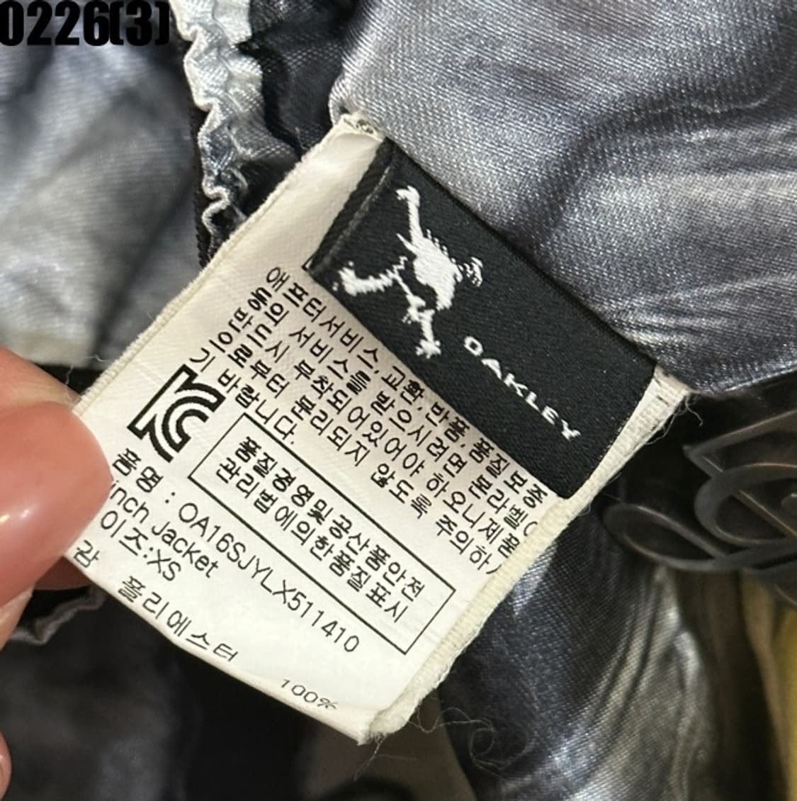 오클리 자켓 상품이미지5