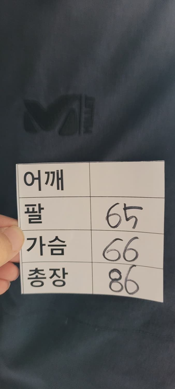 (남성110사이즈) 밀레 겨울 패딩(거위털100) 상품이미지8