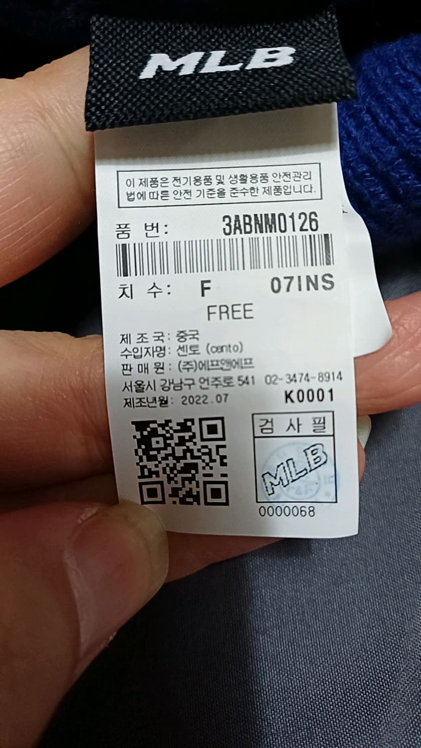 MLB LA 비니 Free 상품이미지3