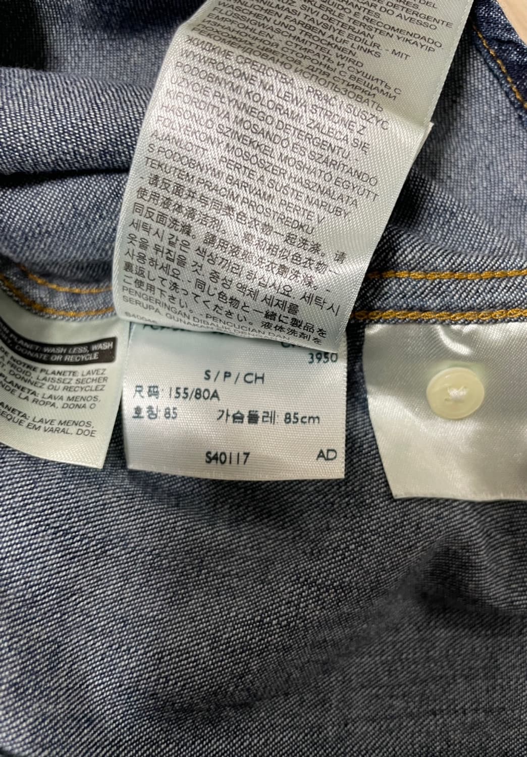 리바이스 데님 셔츠 상품이미지9