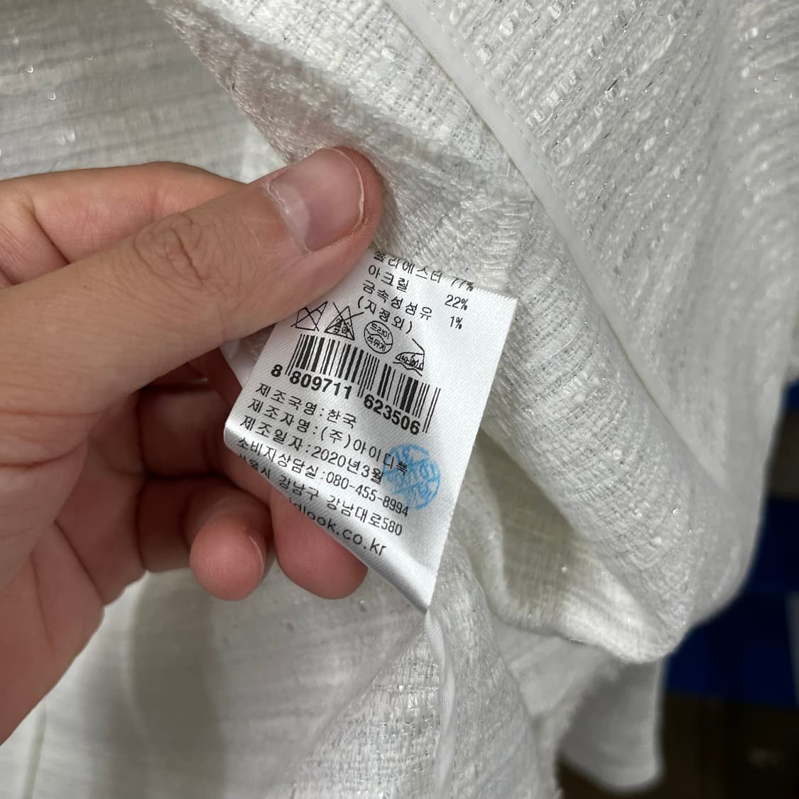 산드로 트위드 자켓 43 상품이미지7