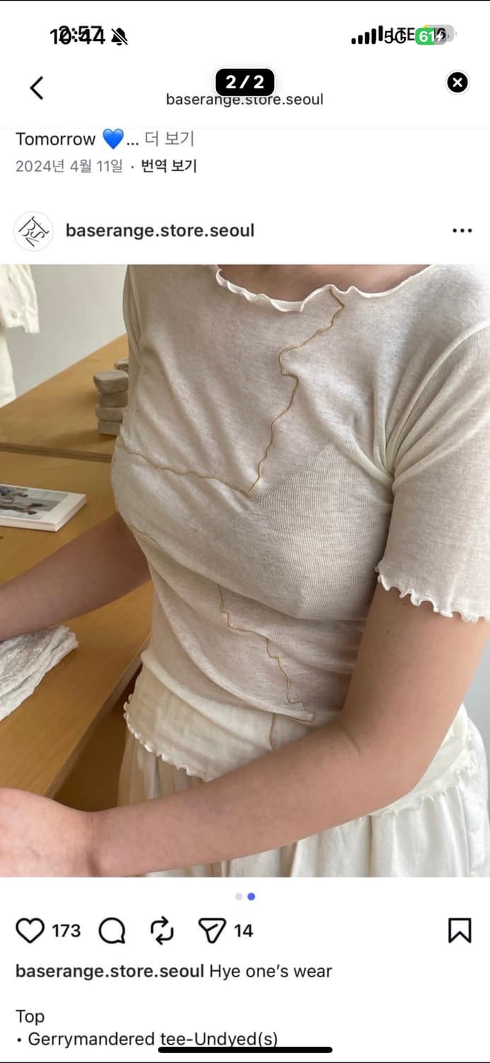 베이스레인지 garrymandered tee- S 사이즈 상품이미지2