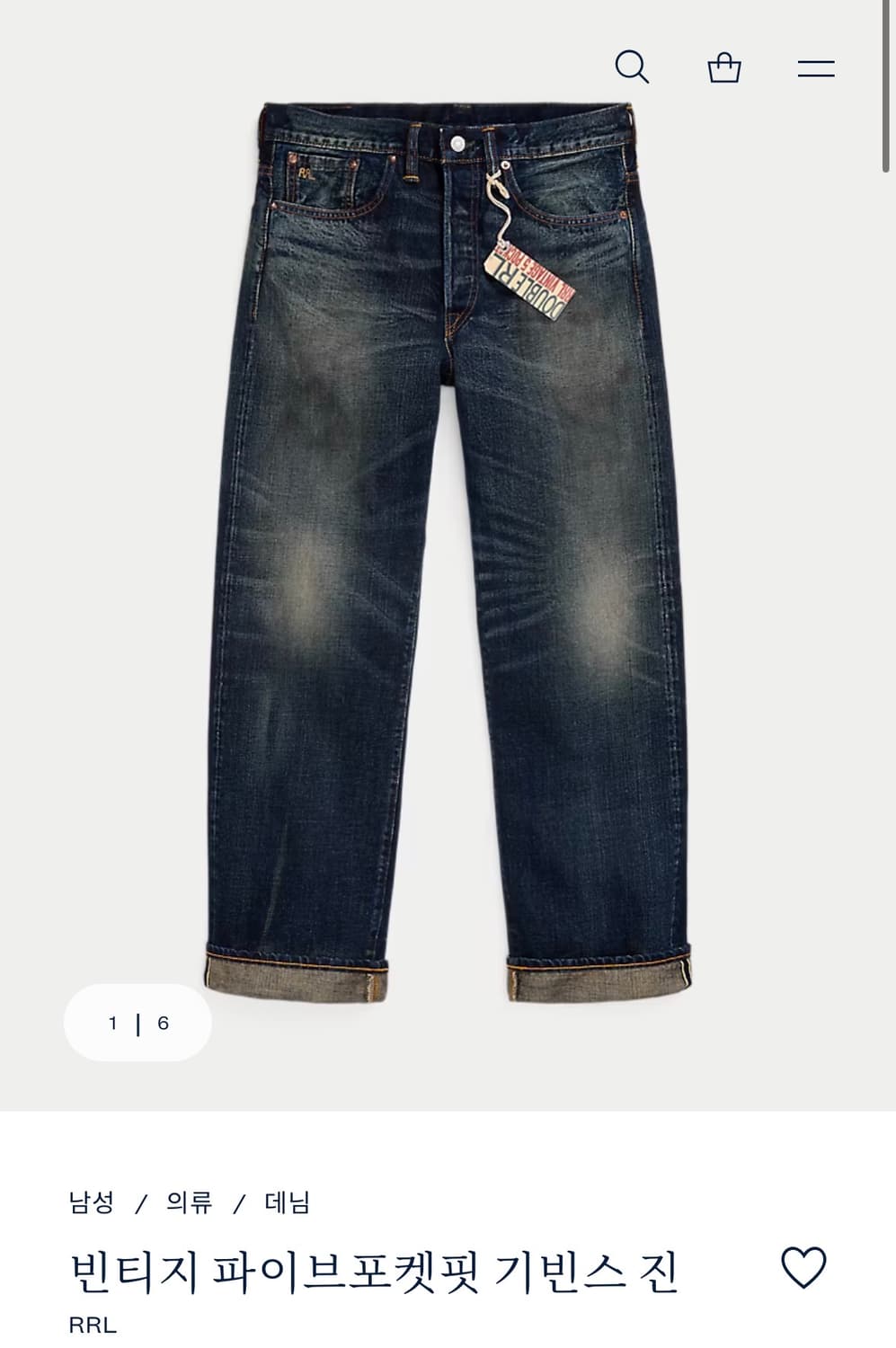 구매글) rrl 빈파포 기빈스진 32x32구해요 더블알엘 빈티지파이브포켓 상품이미지1
