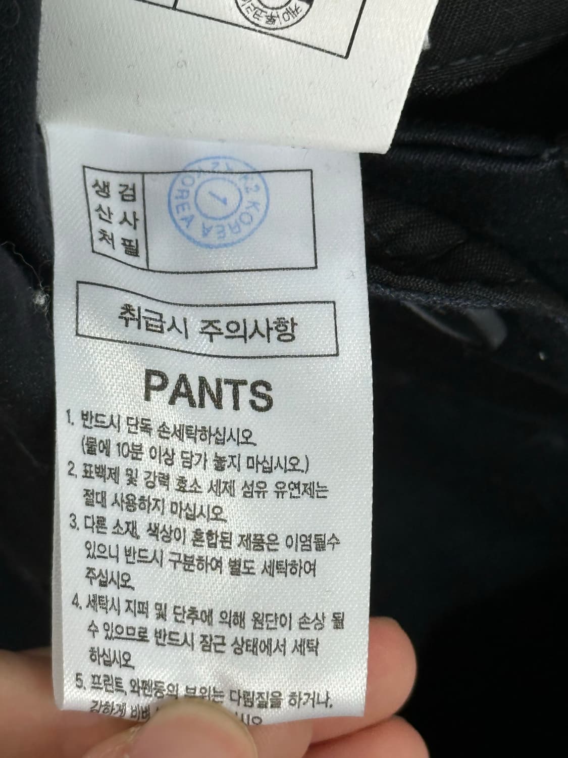 [L] 아이더 세이프티(EIDER SAFETY) 블랙 멜빵 바지 워크웨어 상품이미지7