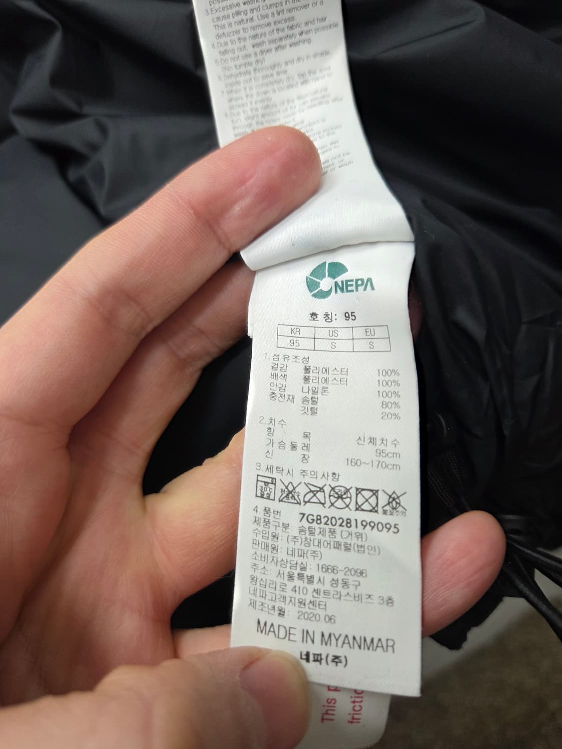 네파 양털 후리스 구스다운 패딩 상품이미지7