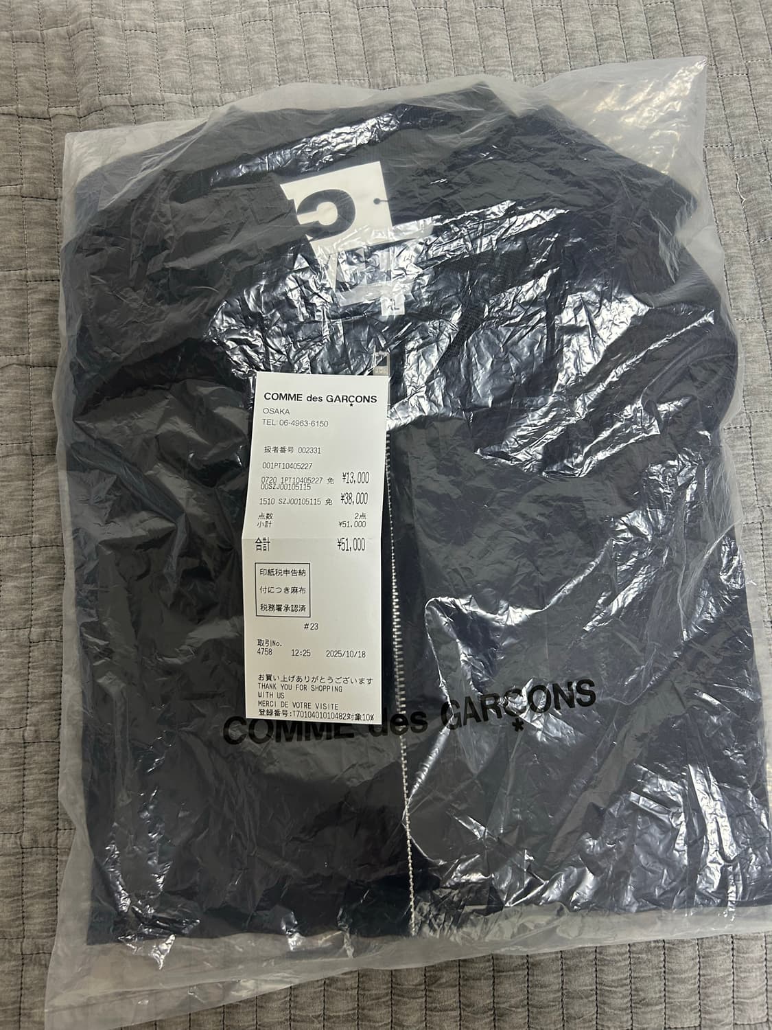 Cdg 스태프 블루종 항공점퍼 (오사카구매) 상품이미지2