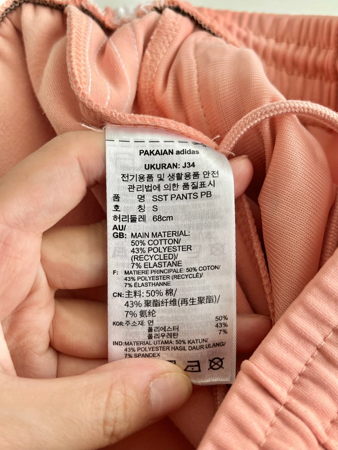 S) 아디다스 수퍼스타 트랙 팬츠 피치 상품이미지4