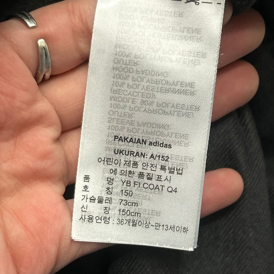 아디다스 보아 롱패딩 블랙 150 상품이미지6