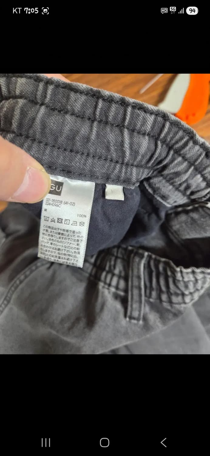 Gu 지유 파라슈트 와이드 밴딩 데님 카고팬츠 대략 32 상품이미지3