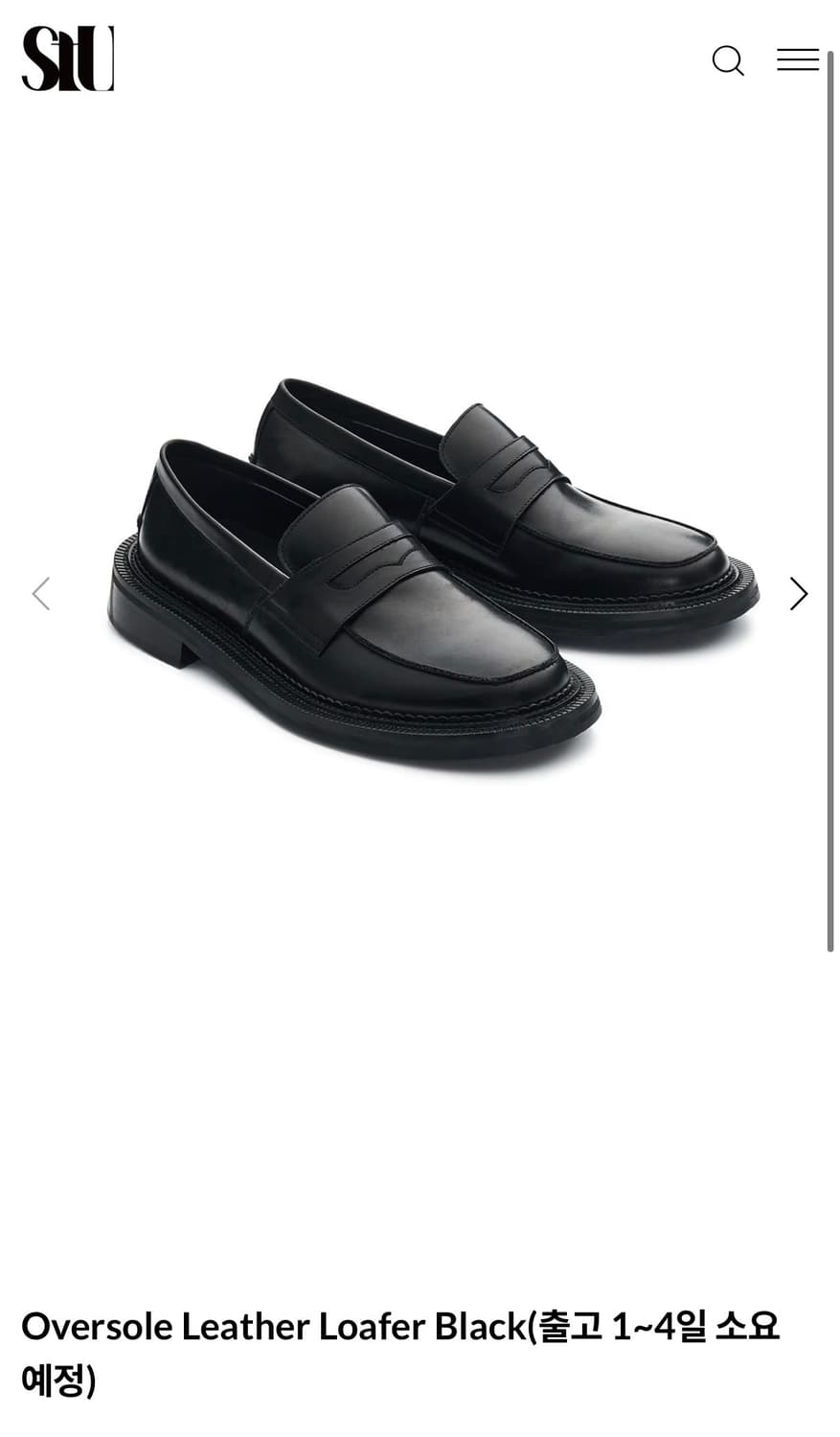 [40] STU 오버솔 레더 로퍼 블랙 상품이미지1