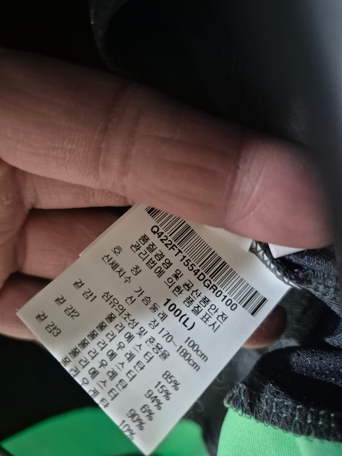 [100]르꼬끄 빈티지 트레이닝 후드자켓 Men 상품이미지4