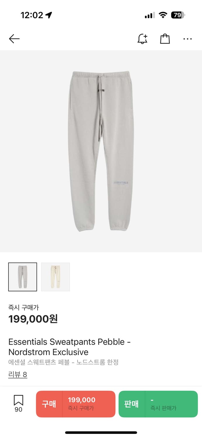 피어오브갓 에센셜 페블 셋업(상의 XL 하의 L) 상품이미지9