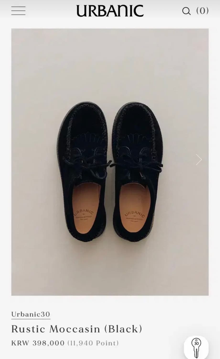 얼바닉 러스틱 모카신  상품이미지1