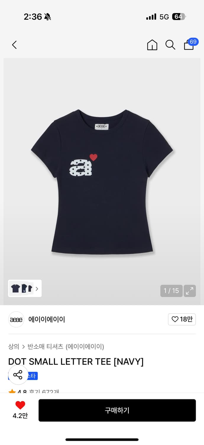 AEAE DOT SMALL LETTER TEE [NAVY] 상품이미지1
