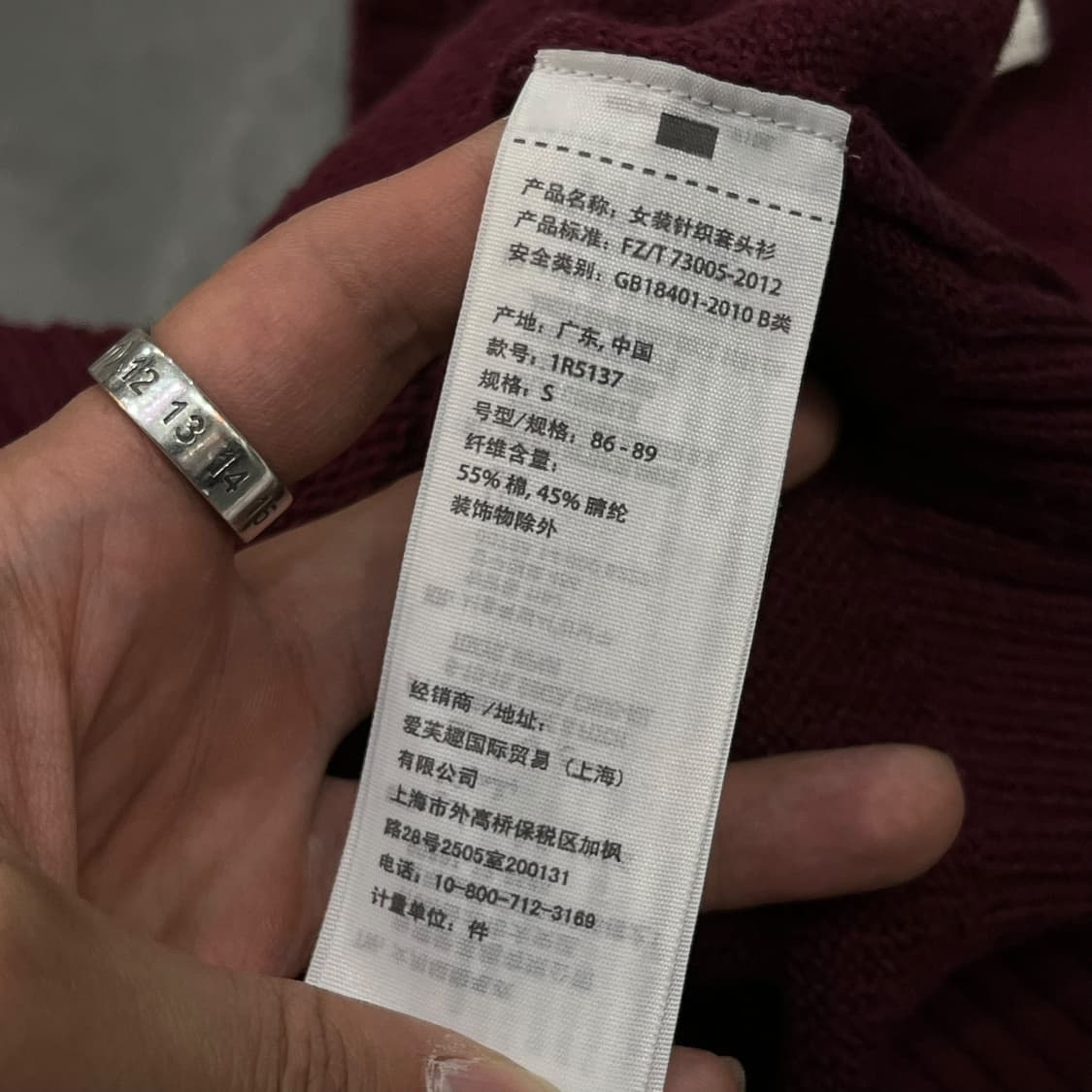  아베크롬비 브이넥 니트 y13891 상품이미지7