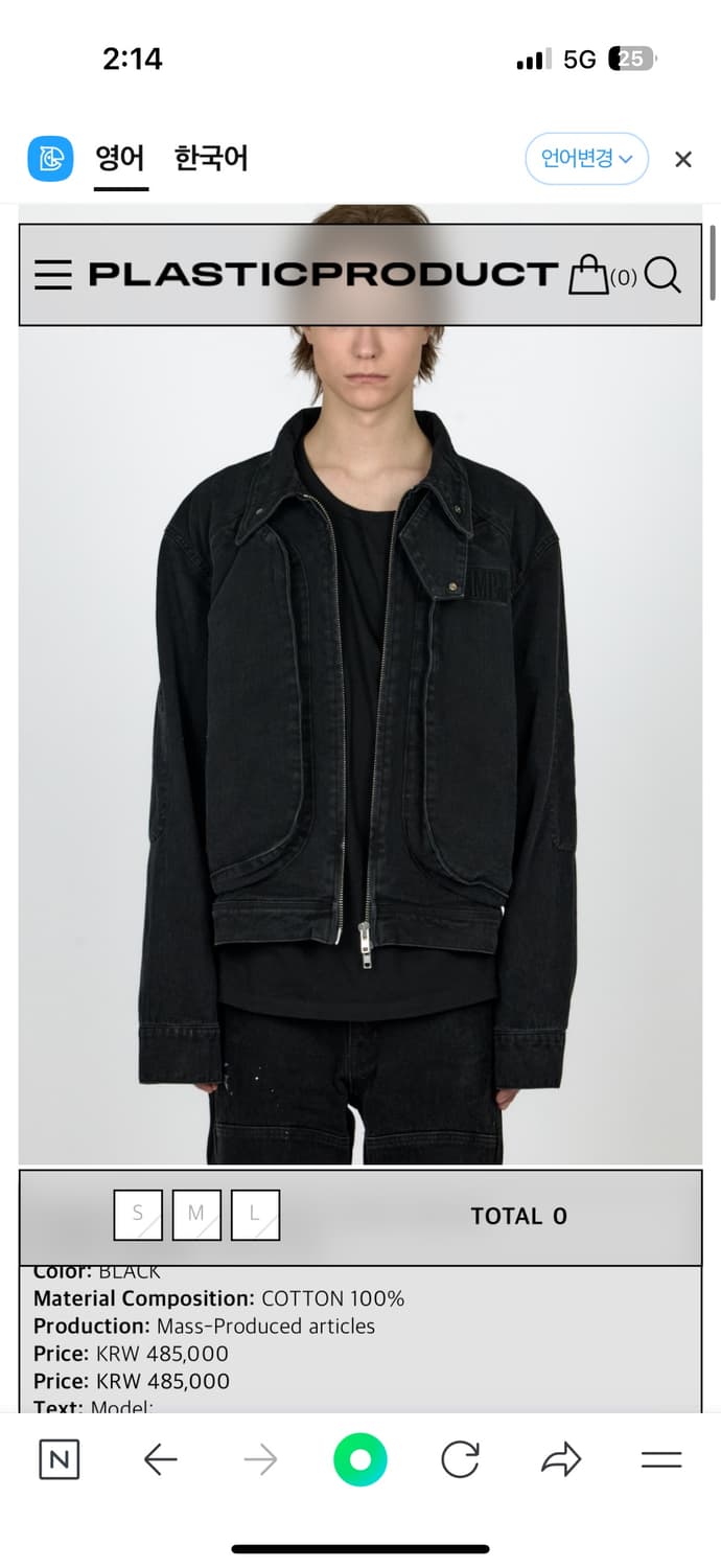 플라스틱프로덕트 아우터 , 자켓,  흑청 자켓 상품이미지1