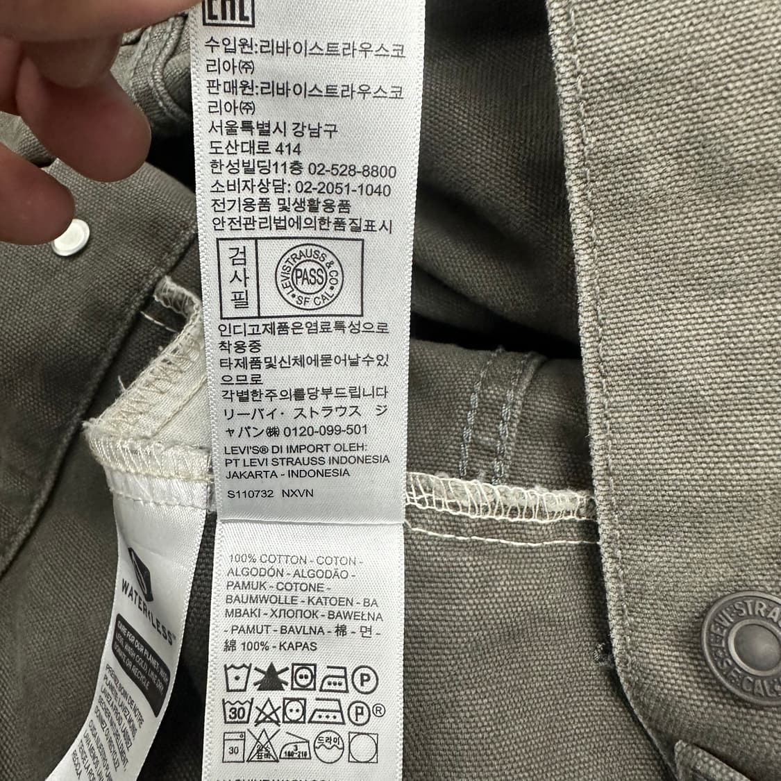 리바이스 데님 트러커 자켓 상품이미지5