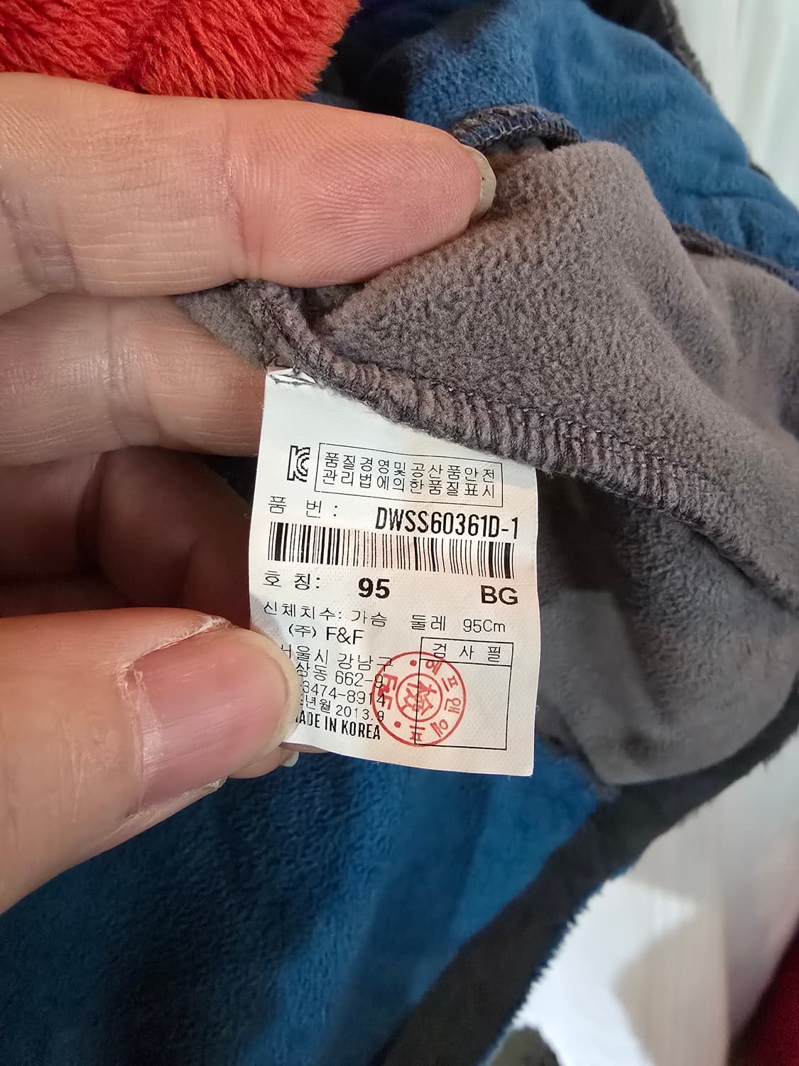 디스커버리 뽀글이자켓  상품이미지5