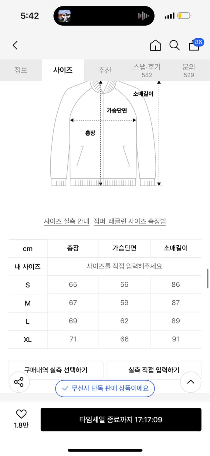 노티카 경량패딩 상품이미지2