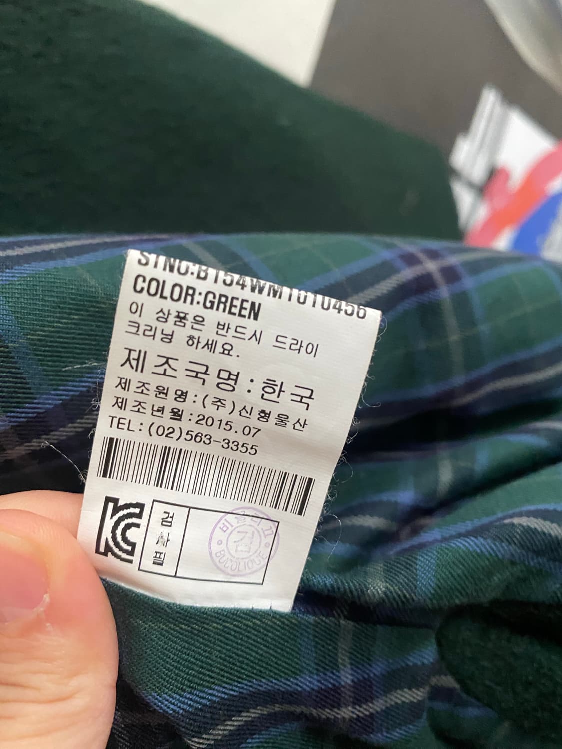 빈티지 자수 코트 상품이미지7