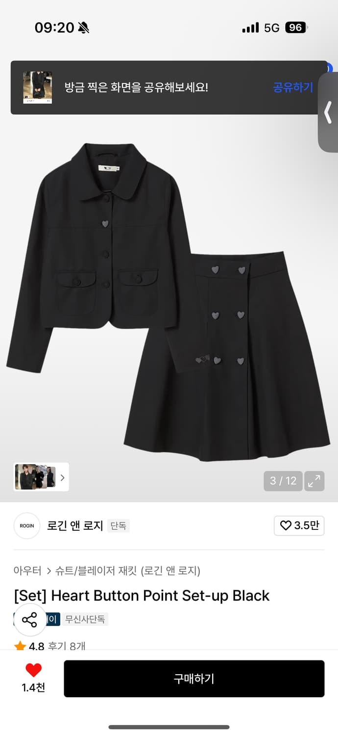 heart button point skirt  상품이미지1