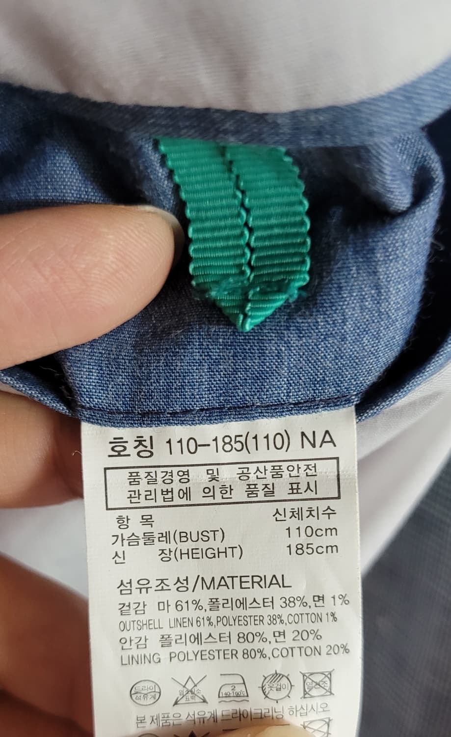 👔남성105사이즈👔마인드브릿지 자켓(여름용/마61%) 상품이미지7