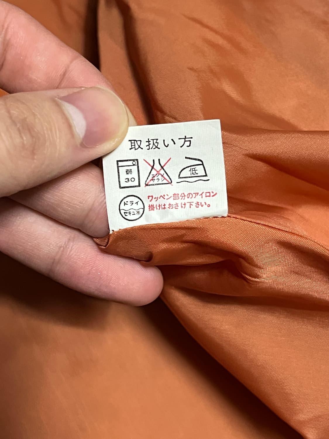 80s issey miyake sky line bomber m 상품이미지4