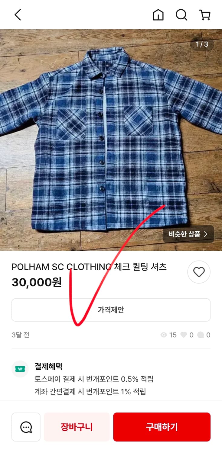 폴햄 남성 네이비 오버핏 스트라이프 반팔 셔츠 새상품 xl 105 상품이미지8