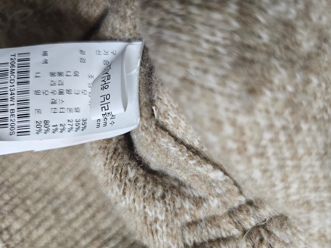 써스데이아일랜드 니트 가디건 상품이미지3