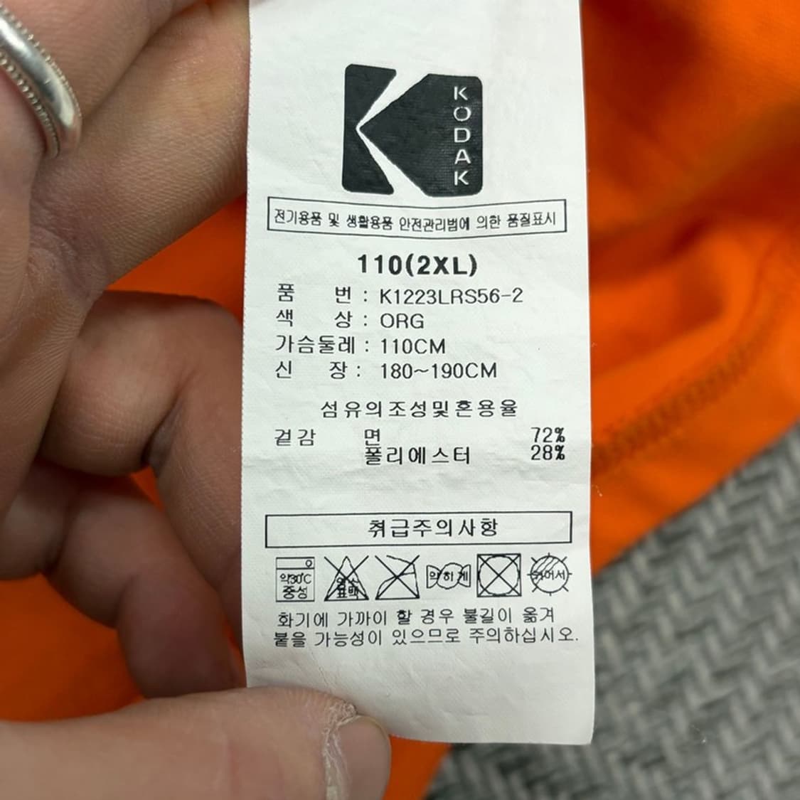 코닥 빅로고 티셔츠 v3460 상품이미지8