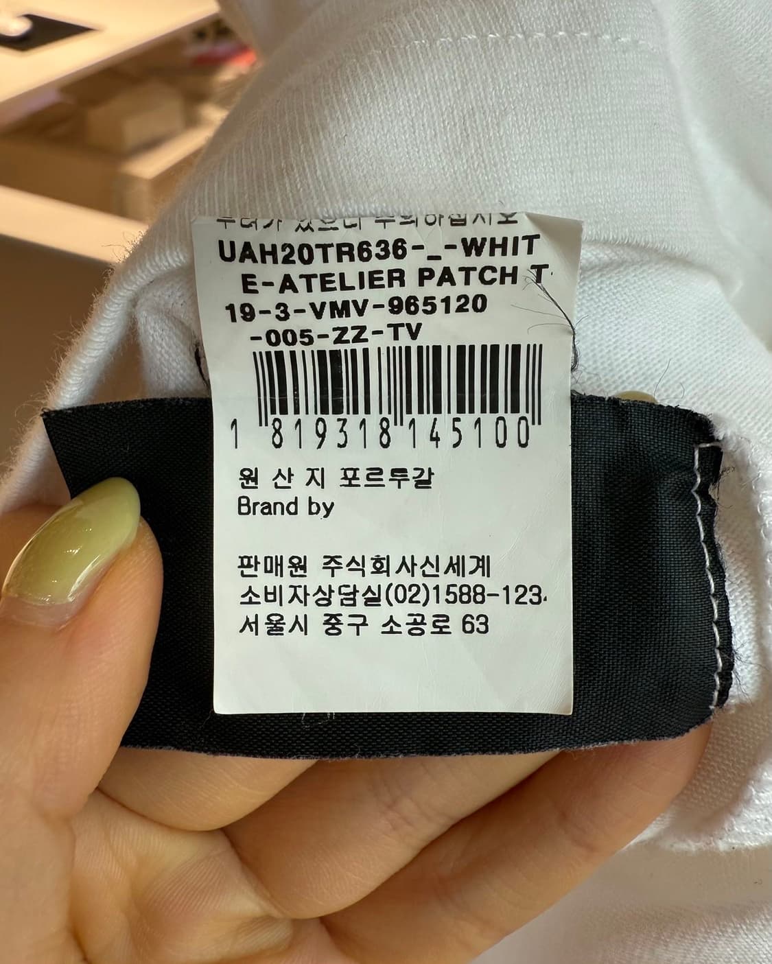 베트멍 화이트 인사이드 아웃 하프티 상품이미지10