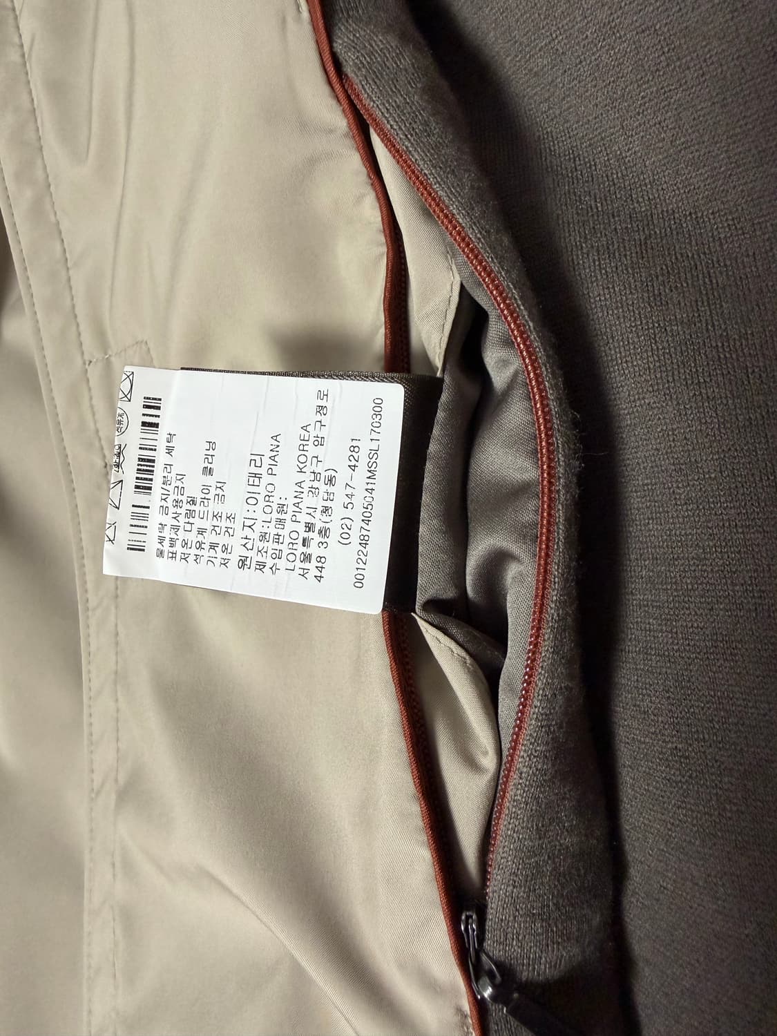 로로피아나 트래블러 자켓 상품이미지5