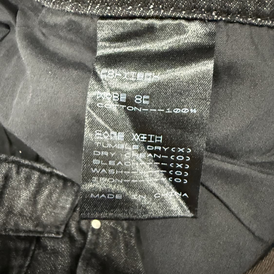 (3)폴리테루 POLYTERU 리소 데님팬츠 상품이미지3