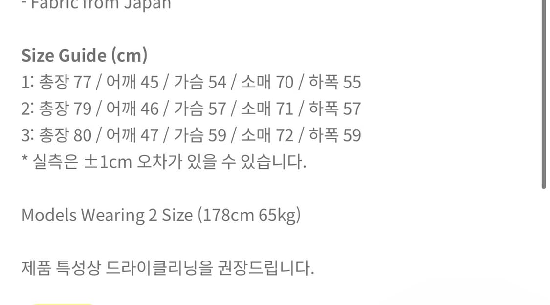 [1] 오토매틱포더피플 프렌치워크자켓 상품이미지2