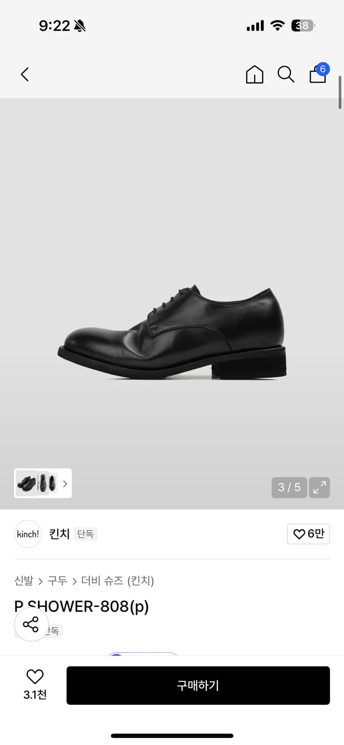 [구매]킨치 808, 811(p) 270 상품이미지1