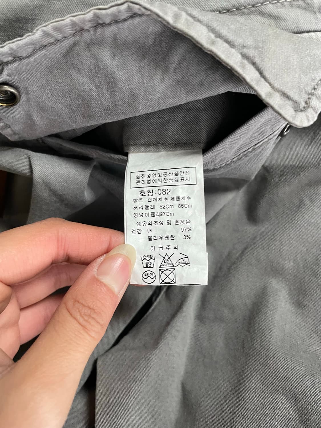 씨피컴퍼니 고글 패딩 자켓 95 (90가능) 정품 상품이미지6