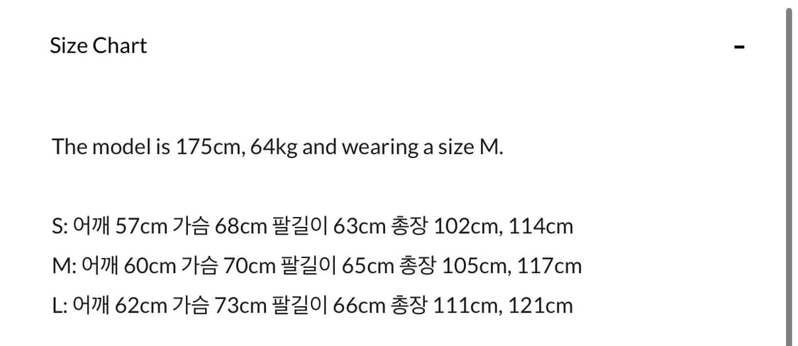 SEVEN BY SEVEN Fishtail Coat 상품이미지7