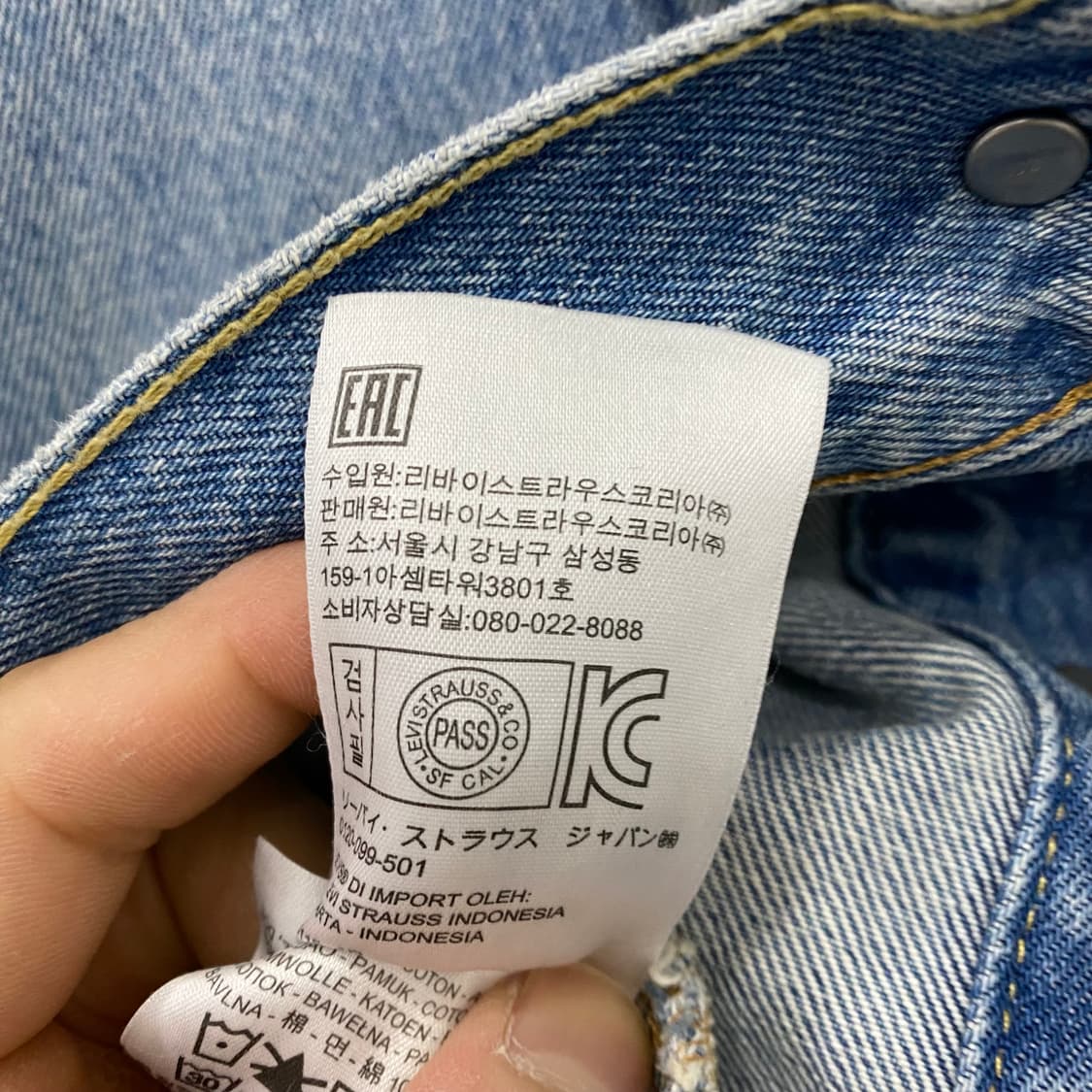 리바이스 스트라우스 데님자켓(S) 상품이미지4