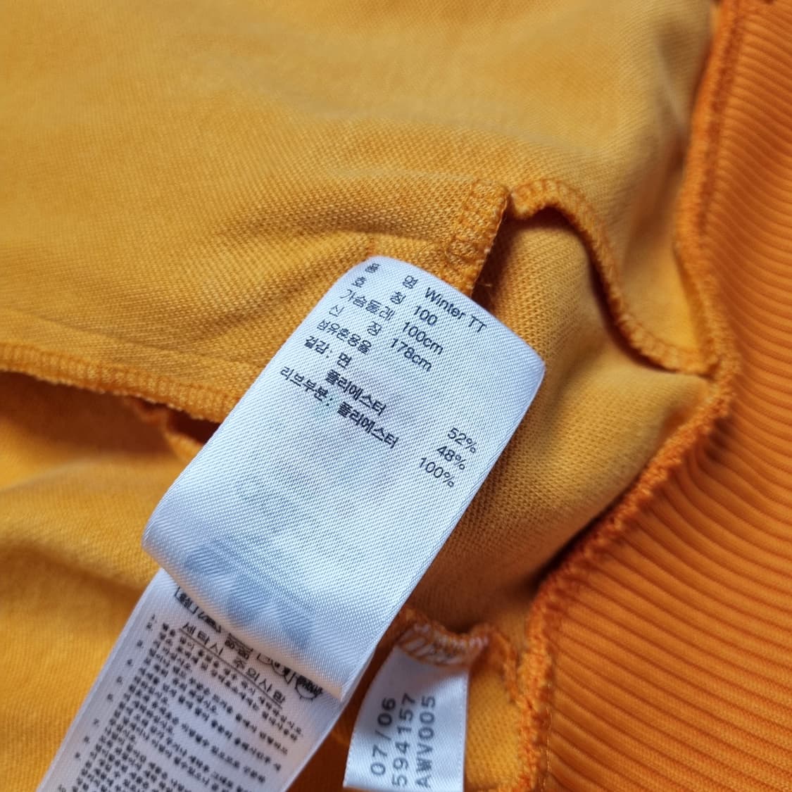 아디다스 베켄바우어 베어져지 - 100 상품이미지9