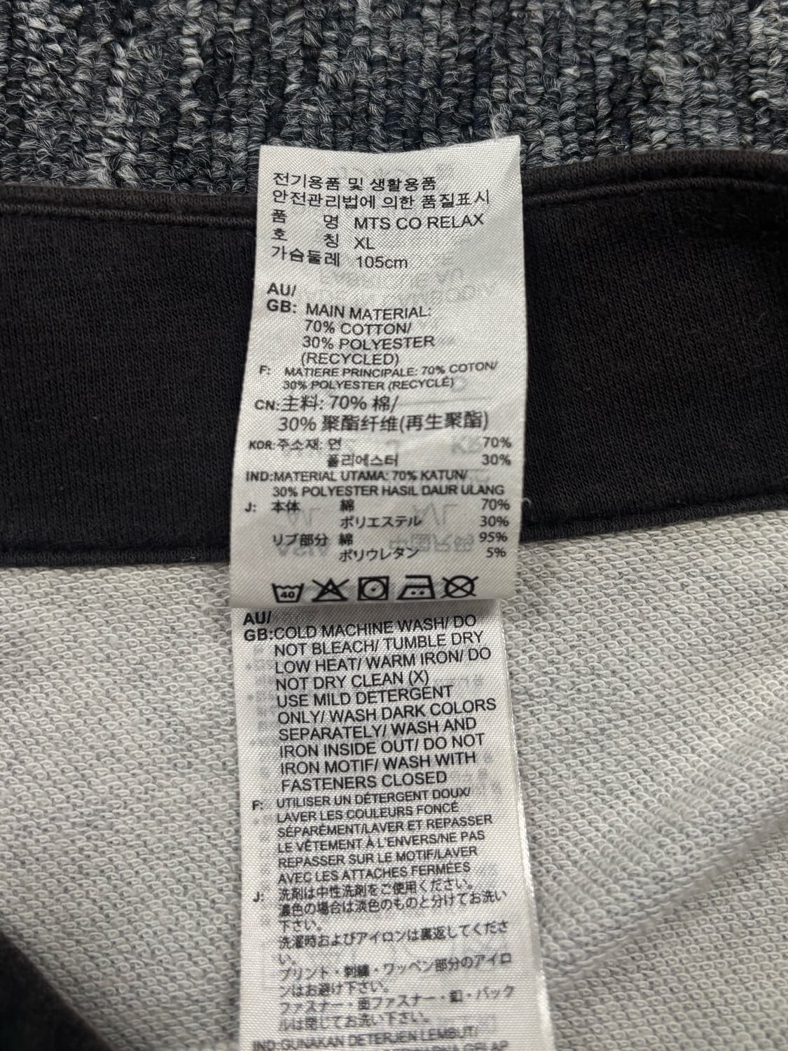 아디다스 그레이 져지 집업 상품이미지6