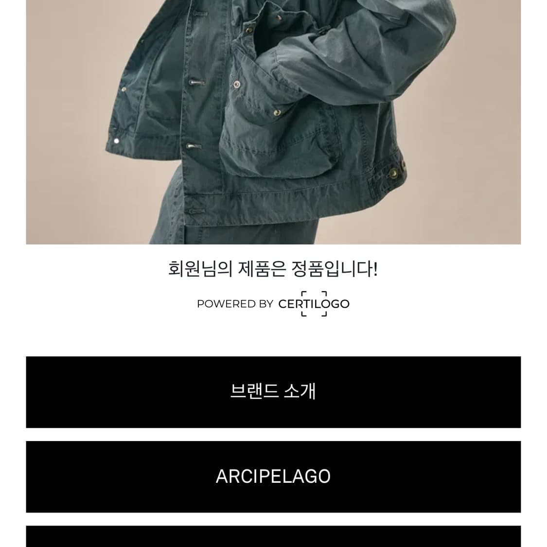 (새상품급) CP컴퍼니 씨피 24SS 반팔 티셔츠 (110/XXL/2XL 상품이미지2