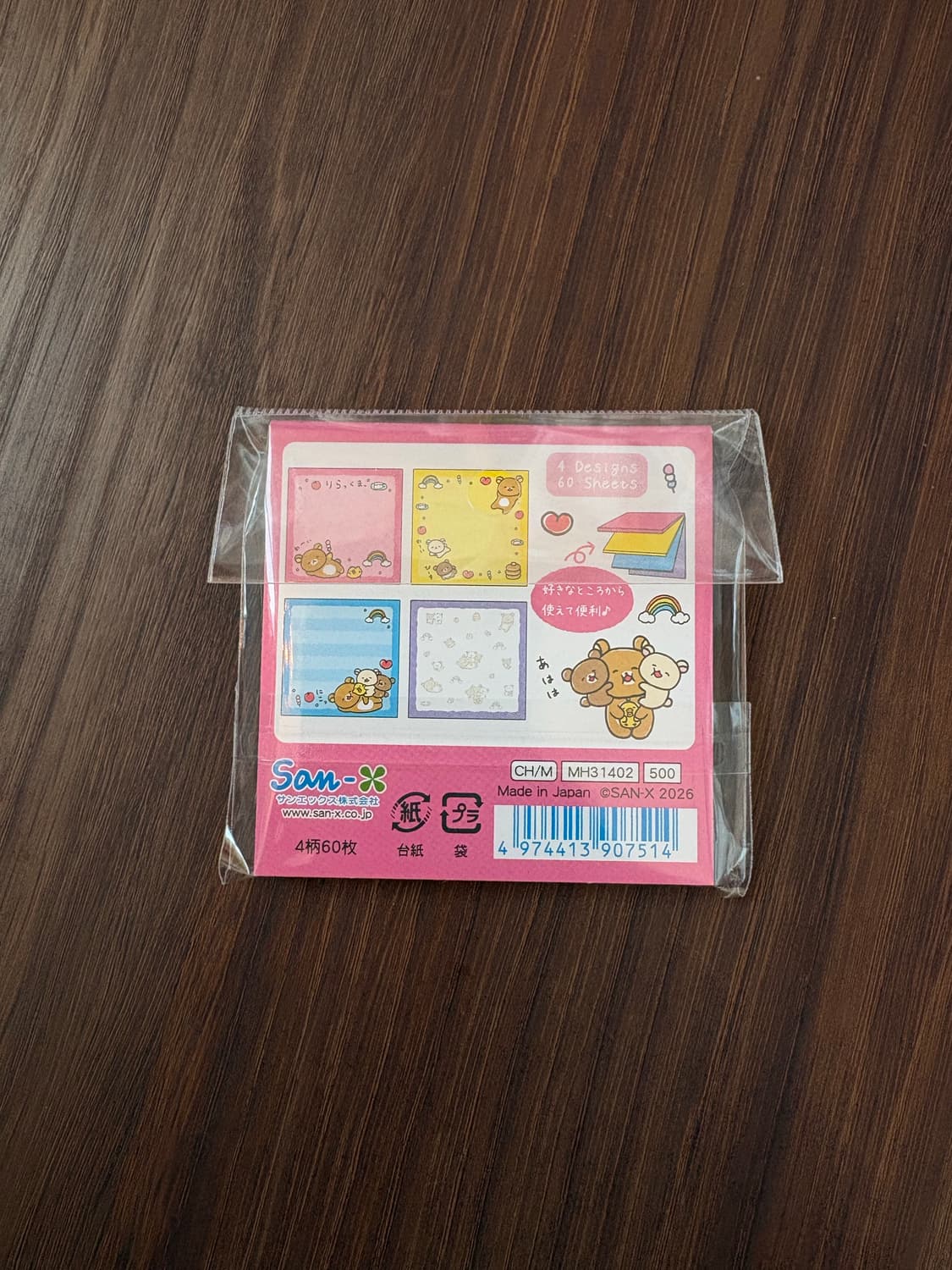 리락쿠마 4종셋 메모지(핑크 상품이미지2