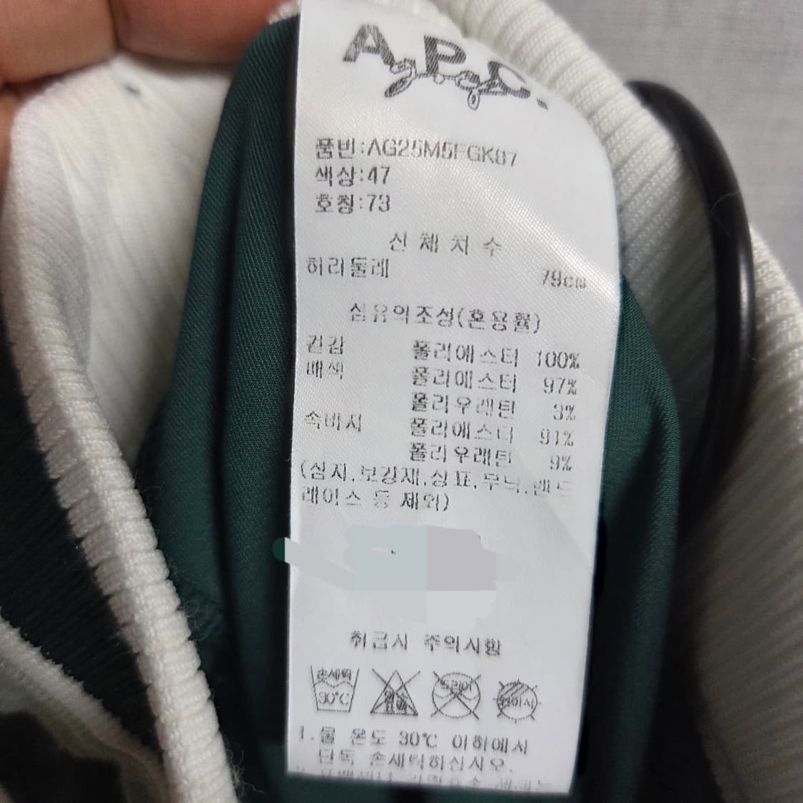 A급 아페세  플리츠 스커트 그린 29 상품이미지6